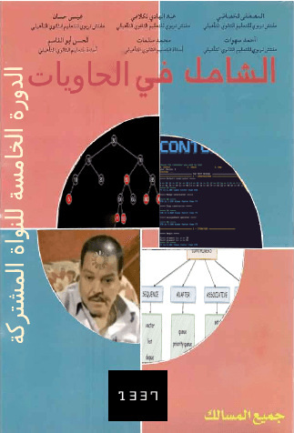 chamil (1)